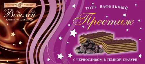 Торт вафельный 'Престиж' с черносливом в темной глазури (280)